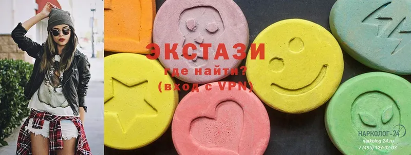 ЭКСТАЗИ 280 MDMA  Чехов 