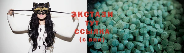 MDMA Бородино