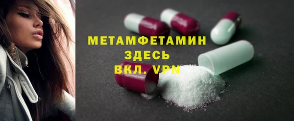 MDMA Бородино