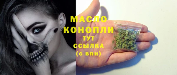 MDMA Бородино