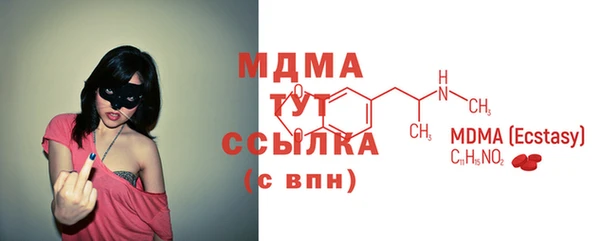 MDMA Бородино