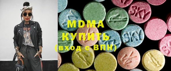 MDMA Бородино