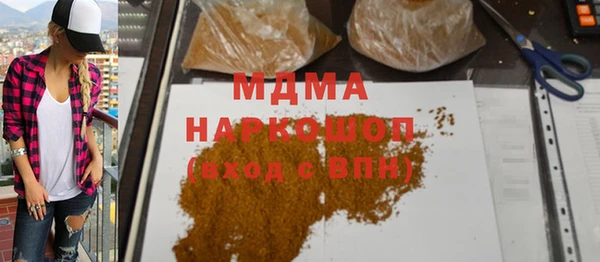 не бодяженный Бугульма